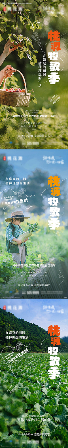 么么么11采集到活动