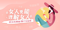 Boahrart采集到手绘banner