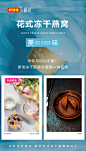 产品美图 产品说明 好想你 MISS YOU 便携饮品 产品图 人物制作 产品场景融入 海报制作 微商海报