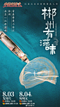 我的收藏 - 微博