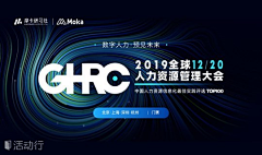 风啻翾蓂愿采集到营销banner