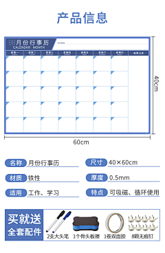 dadazzza采集到手账