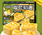 雪丽芙沙琪玛榴莲芒果双拼水果奶盖无添加蔗糖网红休闲零食整箱-tmall.com天猫
