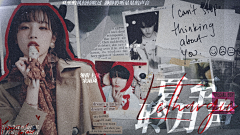 JetCE采集到Jet CE#封面赏析