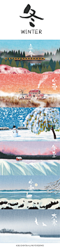 二十四节气-中国风景清新手绘插画及字体设计