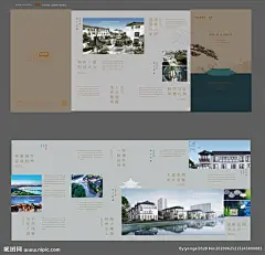 地产新中式别墅院墅折页图片,地产新中式别墅院墅折页模板下载,地产 新中式 折页 户型 异形,地产新中式别墅院墅折页设计素材,昵图网：图片共享和图片交易中心