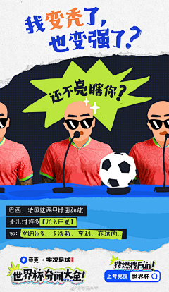 gOOkLmEl采集到牛呀