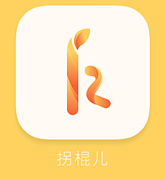 洛大人酱采集到APP图标
