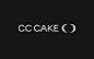 CC CAKE 高定蛋糕 品牌设计 蛋糕品牌LOGO设计