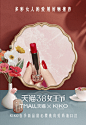 天猫38女王节海报的搜索结果_360图片
