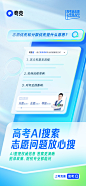 微博搜索