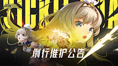 走向春天的下午采集到二次元