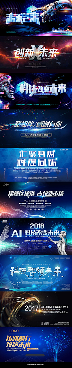 纯儿会飞采集到banner