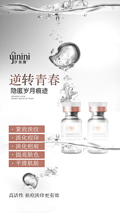 jo~小琦采集到医美