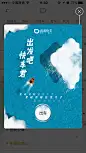专辑|APP 弹窗 弹出 丨扫码打包 - 微相册