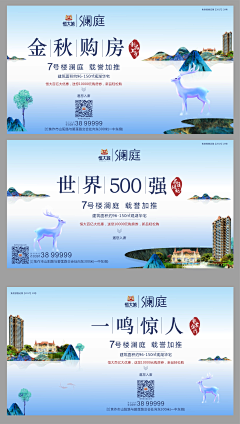 ꧁༺张二凯༻꧂采集到户外