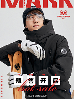 zhen153采集到大促首页