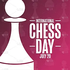 国际象棋的一天。7月20日。节日的概念。模板的背景，旗帜，卡片，海报与文字题词。向量EPS10插图。