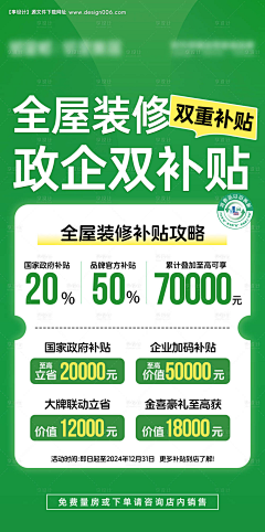 兰子牙采集到厨电关联