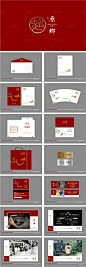 【源文件下载】 VI VIS 房地产 新中式 logo 提案 手提袋 名片设计作品 设计图集