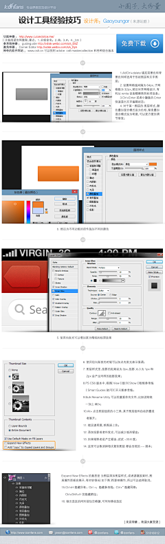 designerhl采集到界面设计-ios理论规范