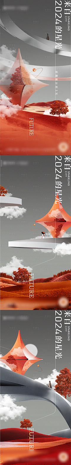 OnewDesign采集到微信