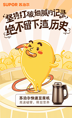 晓涛涛采集到素材