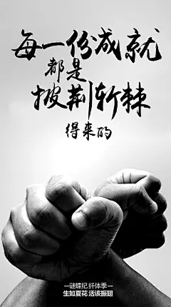谜蝶纪早安25