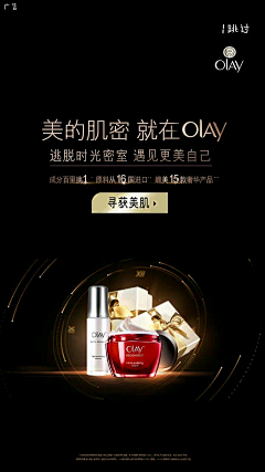 牙擦米··采集到化妆品素材