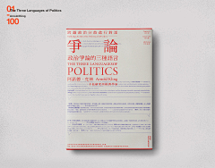 EricStudio采集到S-书籍画册
