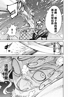 守虔采集到漫画