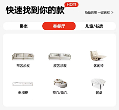热爱生命0303采集到承接页