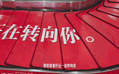 Anny-Z采集到Gif 动图