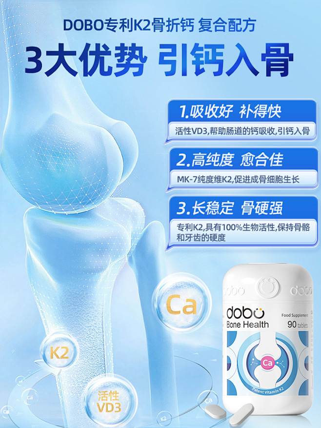 750-东-2