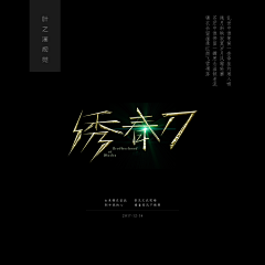叶落谁人惜采集到叶落谁人惜的原创画板