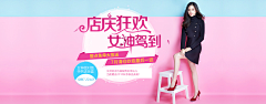 hEZy70OD采集到banner