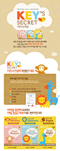 [키의비밀]키즈시크릿 2박스구성(2개월분)+1박스(1개월)추가구성!! : Lifestyle shopper - CJmall