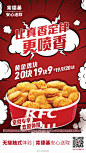 距离放假还有不到24小时了，但也不要忘了今天是#肯德基疯狂星期四#哦！黄金鸡块，9块只要9.9元，20块只要19.9元；香辣黄金鸡柳，20条29.9元；梅酒圣代（冲绳**黑糖珍珠酱）甜蜜驾到，3个只要19.9元！超黄金阵容，仅剩今日！ ​​​​