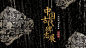 辽宁博物馆海报 (4)