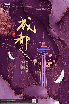 四川成都地标建筑环球中心乐山大佛古迹旅游景点剪影线稿手绘插画背景元素(65).psd