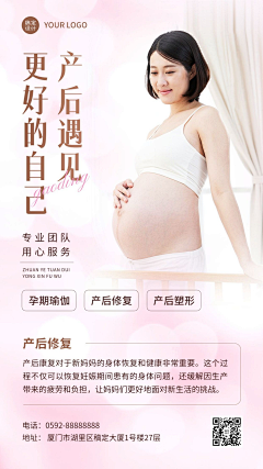 蒺藜JILI采集到海报