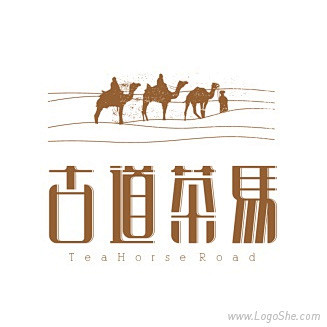 古道茶马字体Logo设计