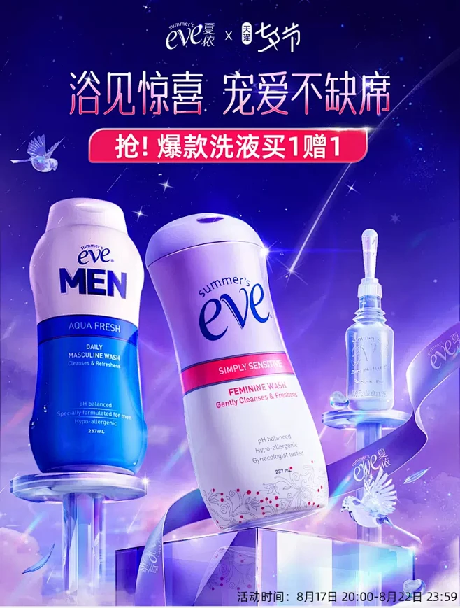 夏依旗舰店-花瓣网