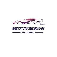 汽车行业创意LOGO