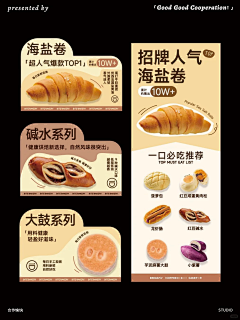 zehui0108采集到菜单