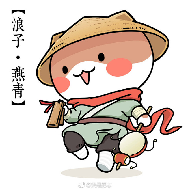 #肥志百科#  #如果历史是一群喵#  ...