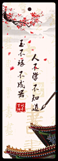书签-中国风-正面