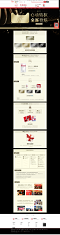 会员权益页-薇诺娜化妆品旗舰店-天猫Tmall.com