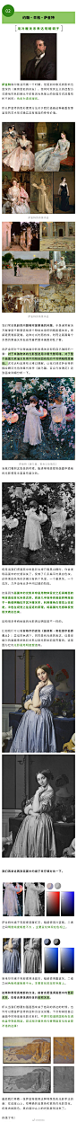 ｜站在大师的肩膀上—色彩篇｜
最近研究了印象派以及和印象派相关的大佬们写了篇色彩教程，希望对大家有帮助！
文中涉及大佬：莫奈、萨金特、索罗拉、普伊高多。
#插画##色彩##插画教程# ​​​​