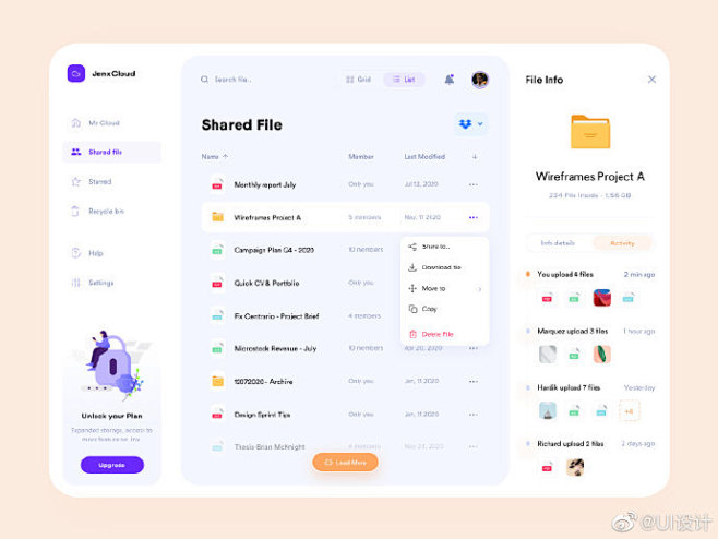 #ui设计# 布局清晰云端存储界面设计灵...